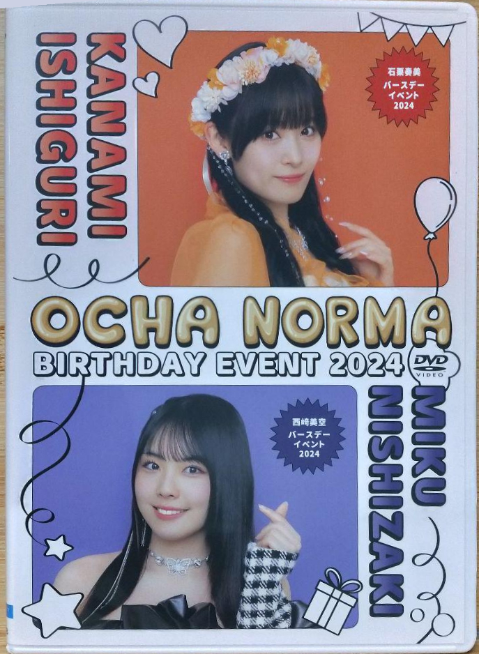 OCHA NORMA Ishiguri Kanami・Nishizaki Miku Birthday Event
