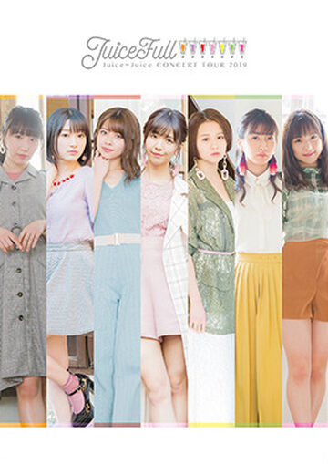 ミュージック Juice=Juice CONCERT TOUR2019 Juice=Juice CONCERT TOUR 2019 ~JuiceFull!!!!!!!~ | Hello