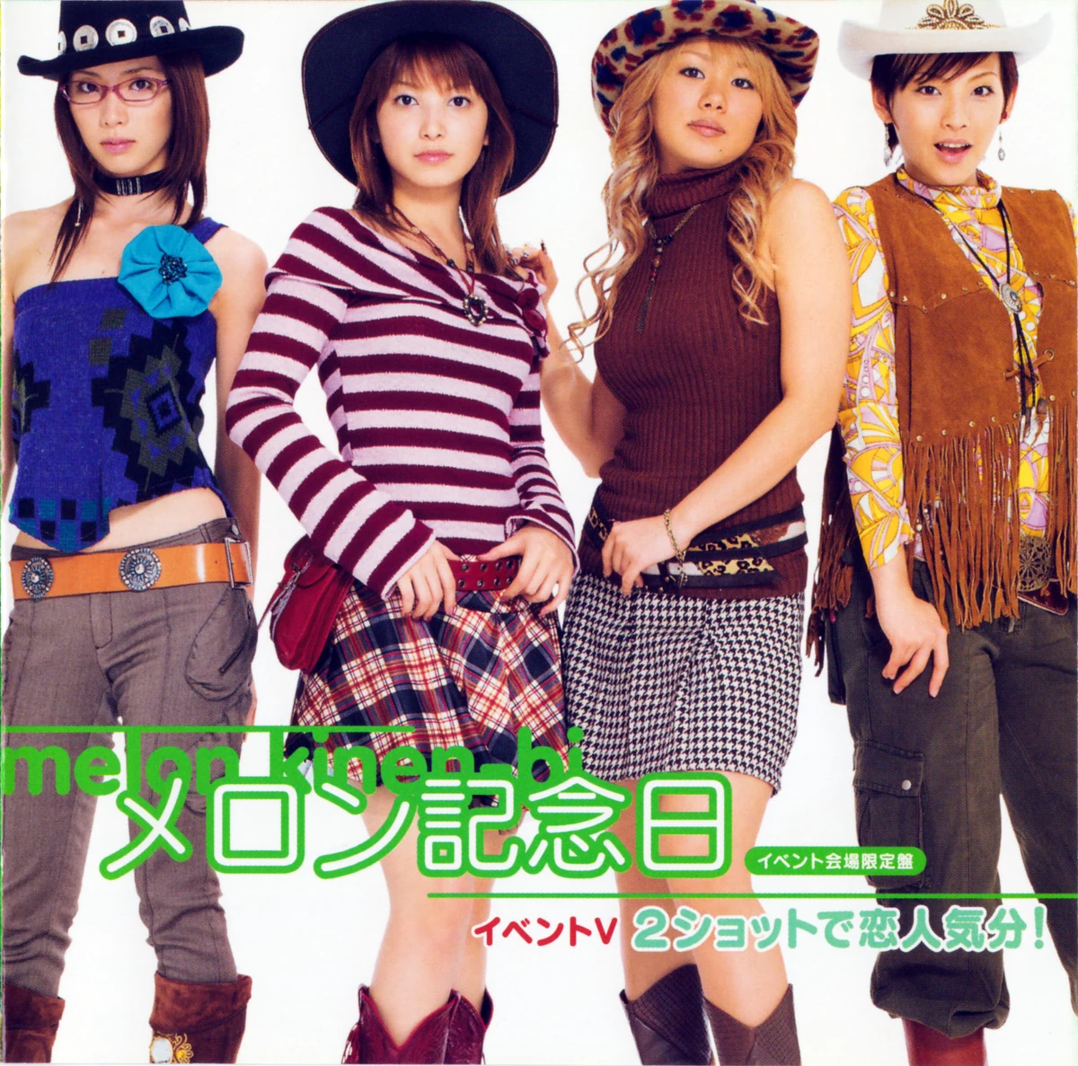 Melon Kinenbi Event V 2 Shot de Koibito Kibun! Hello! Project Wiki