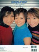 December 1999 (GIRLPOP)