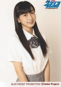Uemura Akari