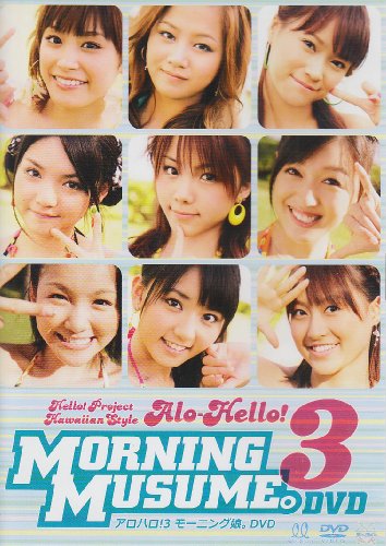 Alo-Hello! 3 Morning Musume DVD | Hello! Project Wiki | Fandom