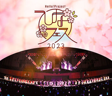 Hello! Project Hina Fes 2023 | Hello! Project Wiki | Fandom