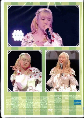 Morning Musume '22 Ikuta Erina Birthday Event | Hello! Project