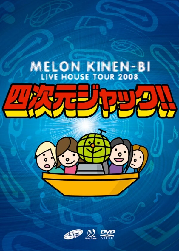 Melon Kinenbi Live House Tour 2008 "Yojigen Jack!!" Hello! Project