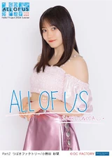Onoda Saori