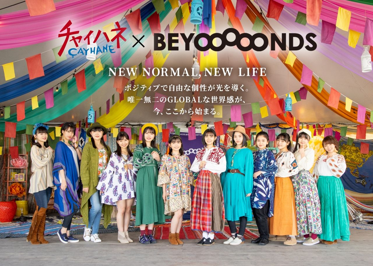 Gekikara LOVE / Now Now Ningen / Konna Hazu ja Nakatta Gekikara LOVE / Now Now Ningen / Konna Hazu ja Nakatta