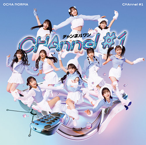 アップフロントワークス OCHA NORMA CHAnnel #1(初回生産限定盤A)(2CD+Blu-ray Disc)