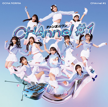 HELLO！PROJECT - OCHA NORMA FCイベント2022 OCHA NORMAの間　DVD OCHA NORMA FCイベント2022 ～OCHA NORMAの間5 実りの秋番茶