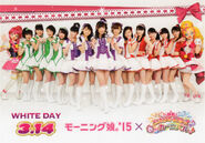 mars 2015 Morning Musume '15 x PreCure