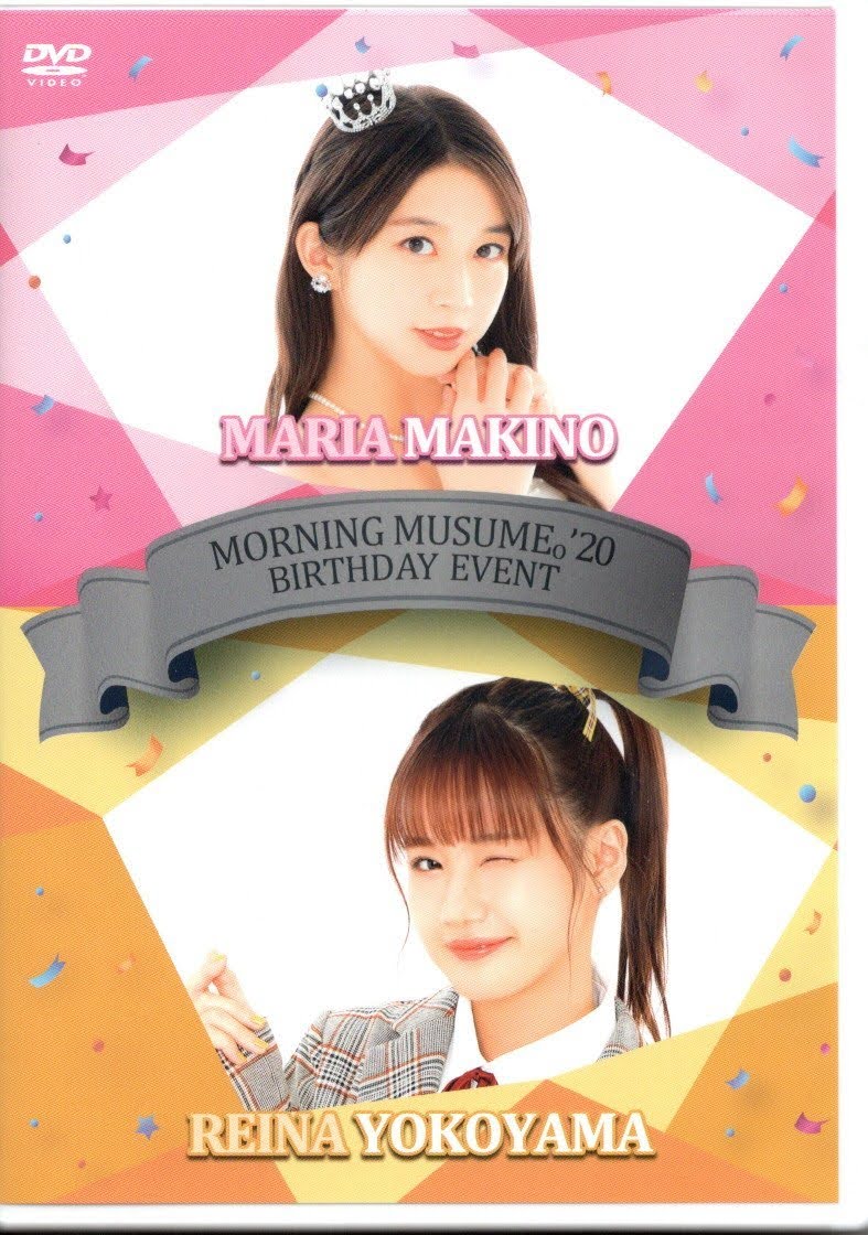 Morning Musume Makino Maria Yokoyama Reina Birthday Event Hello Project Wiki Fandom