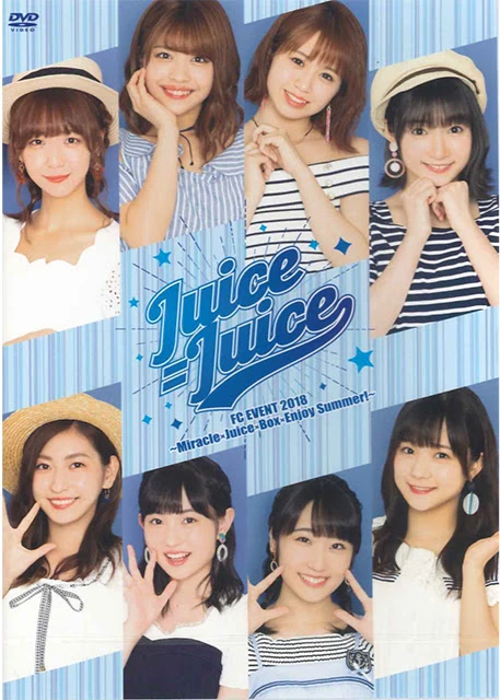 Juice=Juice FCイベントサマー2018 DVD