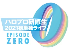KSS-Episode Zero-logo