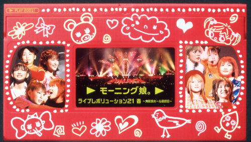 Live Revolution 21 Haru ~Osaka Jou Hall Saishuu Bi~ | Hello