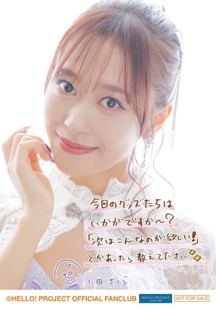 Amazon.co.jp: 小田さくら 2022 バースデーイベントDVD さくらの