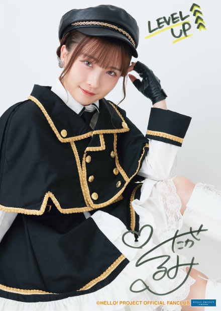 BEYOOOOONDS / Ame no Mori Kawa Umi Takase Kurumi Birthday