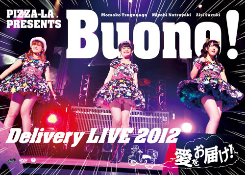 嗣永桃子 on Buono! LIVE TOUR 2011 DVD 嗣永桃子 on Buono! LIVE TOUR 2011 DVD Amazon.co.jp: Buono