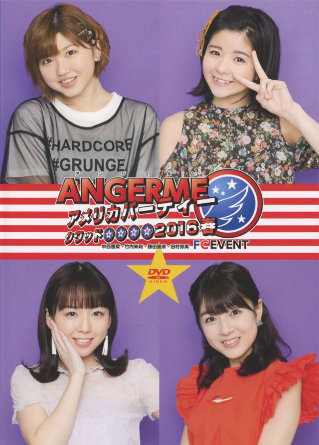 【人気沸騰】 ANGERME Rina・Tamura Akari・Katsuta Kana・Takeuchi Nakanishi アイドル