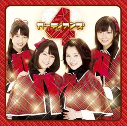 Omakase Guardian Hello Project Ceska Wiki Fandom Omakase Guardian Hello Project Ceska Wiki Fandom
