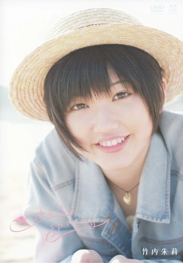 Take In Spring Hello Project Wiki Fandom