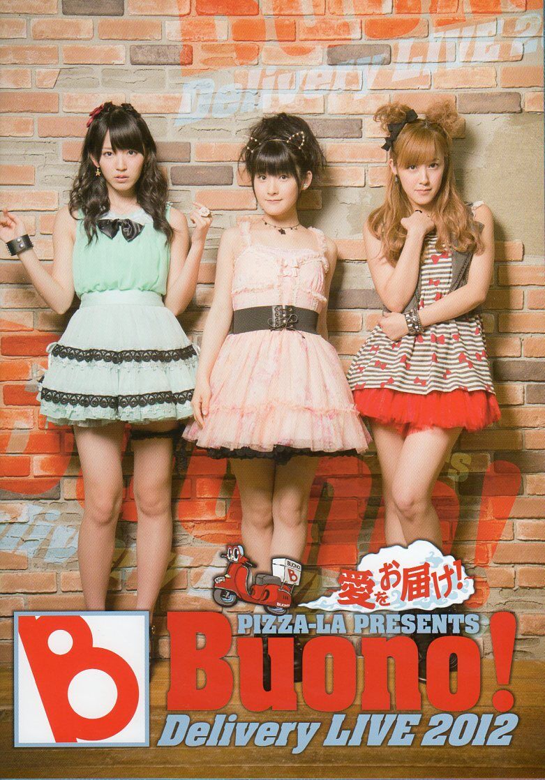特価品セ PIZZA-LA Otodoke wo ~Ai 2012 LIVE Delivery Buono! Presents ミュージック
