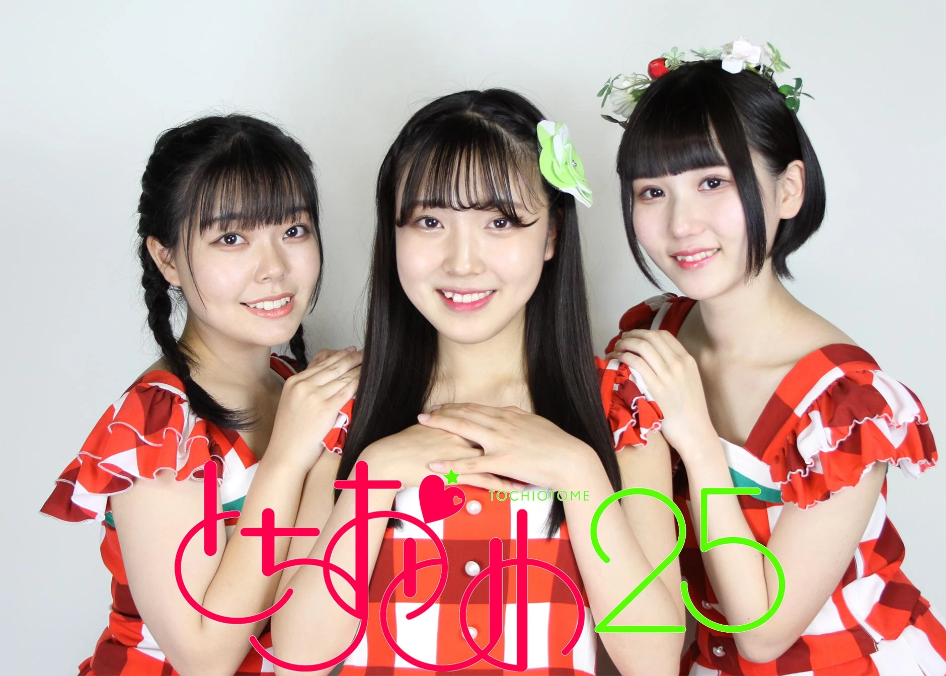 Side Tochiotome25 Hello Project Wiki Fandom