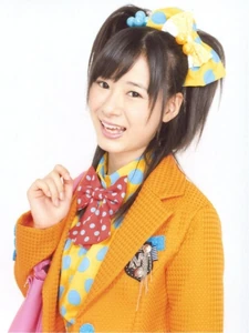 Ikuta Erina