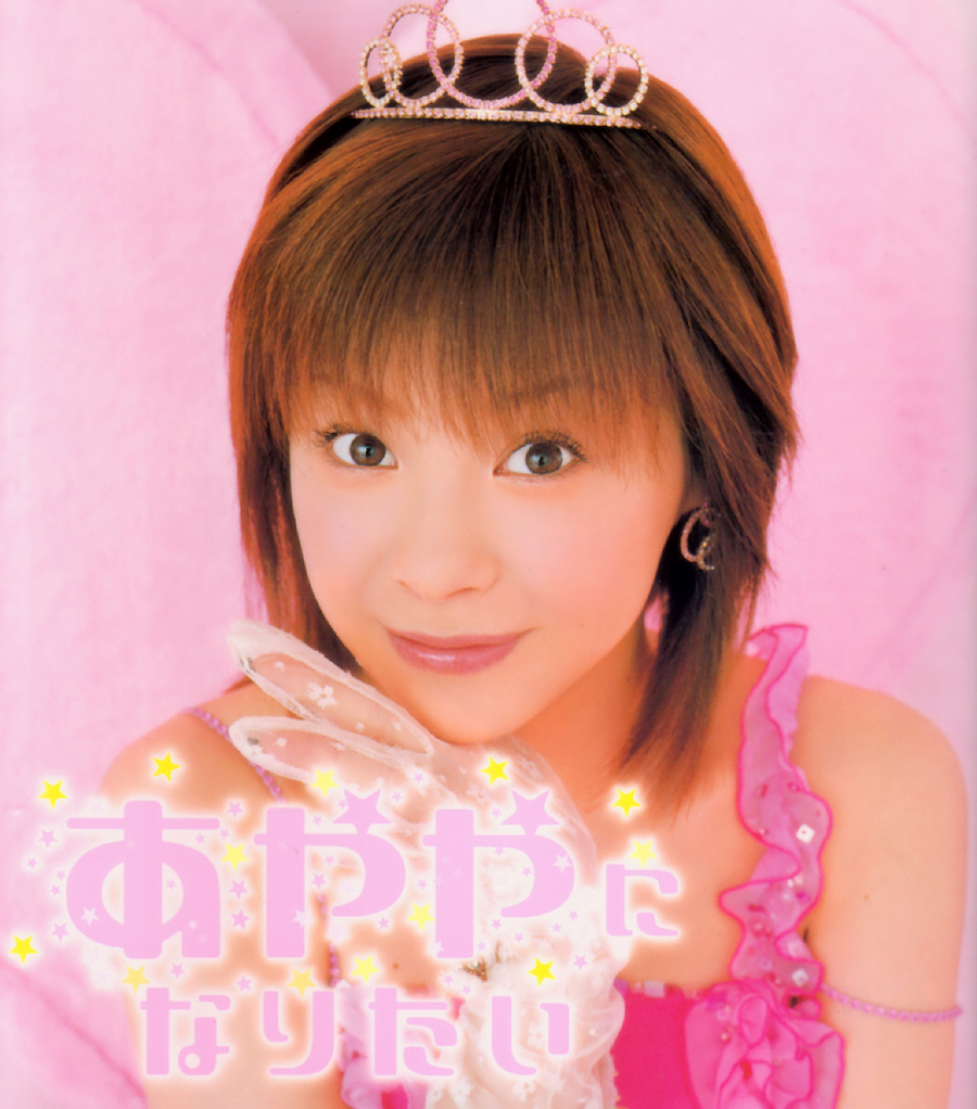 Matsuura Aya/Publications | Hello! Project Wiki | Fandom Matsuura Aya/Publications | Hello! Project Wiki | Fandom
