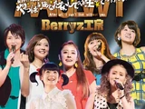 Berryz Koubou 10 Shuunen Kinen Nippon Budokan Special Live 2013 ~Yappari Anata Nashide wa Ikite Yukenai~