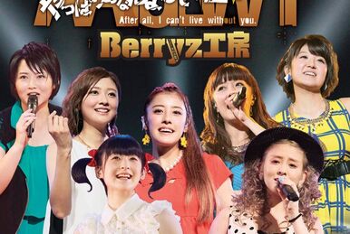 Berryz Koubou Debut 10 Shuunen Kinen Concert Tour 2014 Aki 