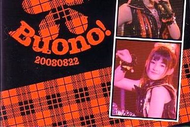 Amazon.co.jp: The Best Buono!(初回限定盤): ミュージック