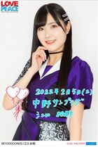 January 2022 (Hello! Project 2022 Winter ~LOVE & PEACE~)