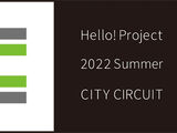 Hello! Project 2022 Summer CITY CIRCUIT