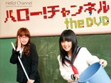 Hello! Channel the DVD