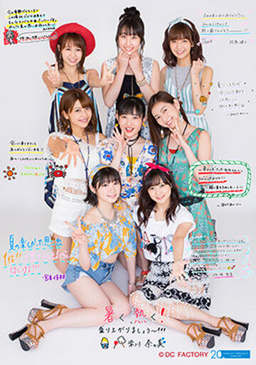 Juice=Juice FCイベントサマー2018 DVD Amazon.co.jp: Juice=Juice LIVE GEAR 2018 ~Go ahead SPECIAL