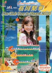 Event Advertisement