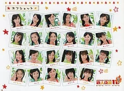 Hello Pro Kenshuusei, januar 2010