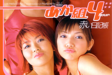 ASAYAN | Hello! Project Wiki | Fandom