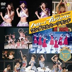 Hello! Project 2005 Natsu no Kayou Show -'05 Selection