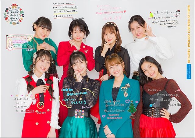 Juice=Juice FCイベント2020 メリクリ×Juice×BoxⅤ Juice=Juice FCイベント2020 メリクリ×Juice×BoxⅤ - メルカリ