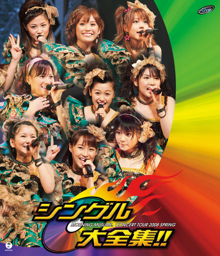 Morning Musume Concert Tour 2008 Haru ~Single Daizenshuu 