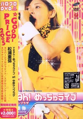 DVD2