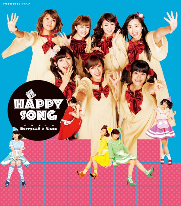 Chou HAPPY SONG | Hello! Project Wiki | Fandom