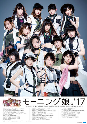 Morning Musume Tanjou 20 Shuunen Kinen Concert Tour 2017 Aki ~We