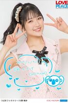 January 2022 (Hello! Project 2022 Winter ~LOVE & PEACE~)