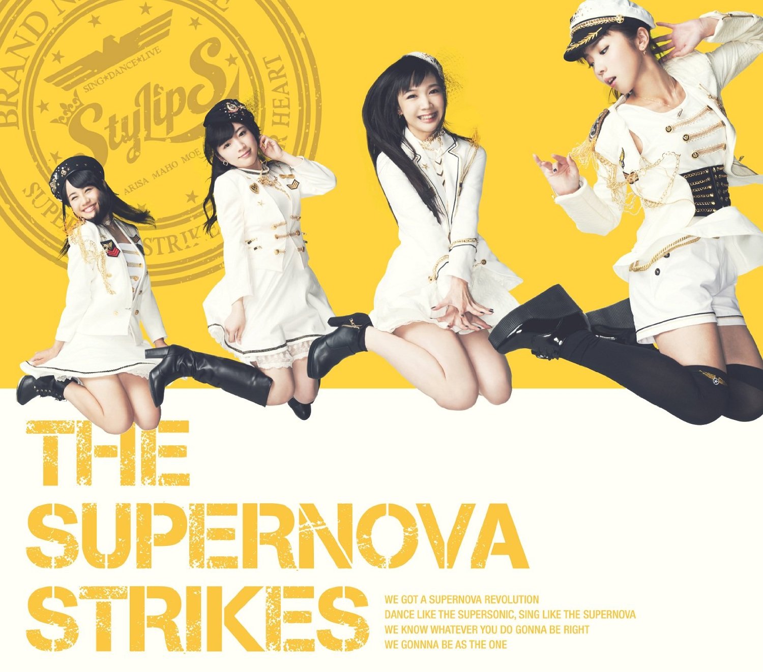 THE SUPERNOVA STRIKES EXTRA SOLO CD BOX - アニメ