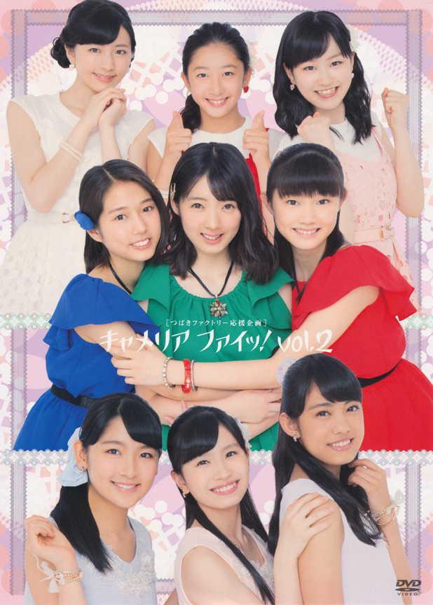 Tsubaki Factory Ouen Kikaku ~Camellia Fai! vol.2