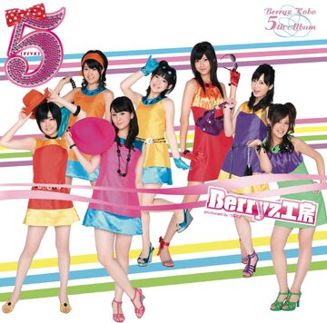 5(FIVE) | Hello! Project Wiki | Fandom