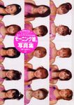 A7d0a26ee46c6fd8d93cd292d5357a63c9a39780.jpg (54 KB) Morning Musume in Hello! Project 2003 Natsu