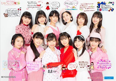 HELLO！PROJECT - Hello！Project　ひなフェス　2015〜満開！The　Girls’Fe Amazon.co.jp: Hello! Project ひなフェス 2015～満開！The
